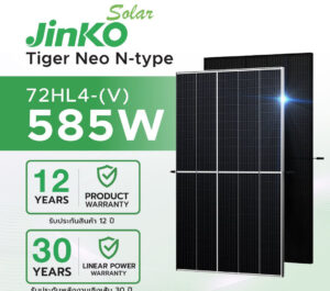 แผงโซล่าร์เซลล์ Jinko 585W N-Type